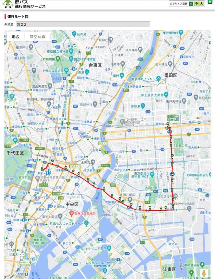 东京中心 新装修温馨宽敞公寓 202交通方便两条地铁直达上野新宿东京 Apartamento *
